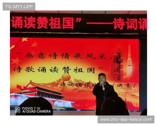 体育诗歌：为冠军写一首诗，体育诗词朗诵